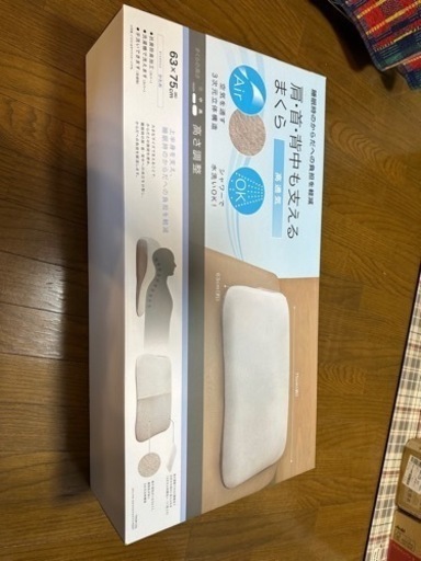 肩・首・背中も支えるまくら(高通気) ⭐︎ニトリでは完売品 肩・首・背中も支えるまくら(高通気) ⭐︎ニトリでは完売品