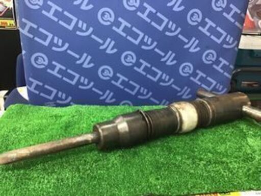 【エコツール笠寺店】東空 エアーコンクリートブレーカー TCB-200   ITBRXXQU0C9K【愛知県/名古屋市/笠寺/工具】