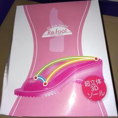 Re-foot   3Dソールサンダル