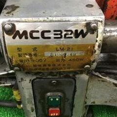 エコツール笠寺店】MCC 鉄鋼用パイプマシンねじ切り機 LM-21