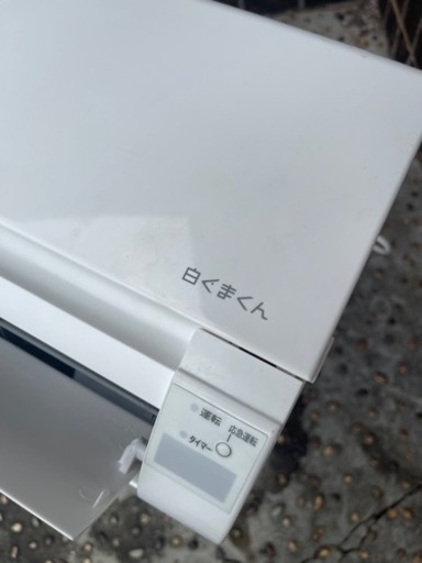 売約済み。2021年 日立　白くまくん　2.8kw