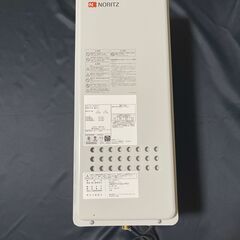 ノーリツ ガス給湯器 16号 都市ガス 上方排気 リモコン付き 新品未使用開封品