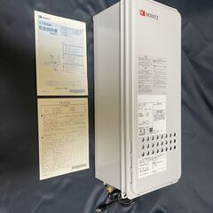 ノーリツ ガス給湯器 16号 都市ガス 上方排気 リモコン付き 新品未使用開封品