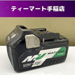 HiKOKI 純正 マルチボルト リチウムイオンバッテリ 蓄電池...