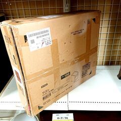 ニトリ ワゴン ザッキー40 MBR 未使用 未組み立て ラック 家具