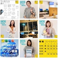 2024年6月パソコン資格 MOS 365 (MOS2021) ...