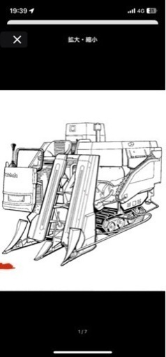 クボタ 説明欄必読 R1-11 小型 その他コメントください