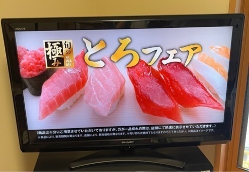 【本日限定】シャープ   液晶テレビ  40型
