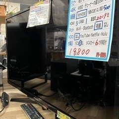 フナイ】32v液晶テレビ☆2019年製 クリーニング済/6ヶ月保証付 管理便