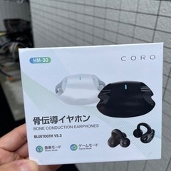 【半額】骨伝導イヤホン ワイヤレスイヤホン Bluetooth ...