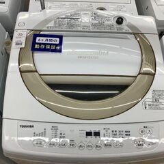 【トレファク イオンモール常滑店】TOSHIBAの全自動洗濯機！