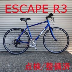 【オーバーホール済】 GIANT ESCAPE R3 700x2...