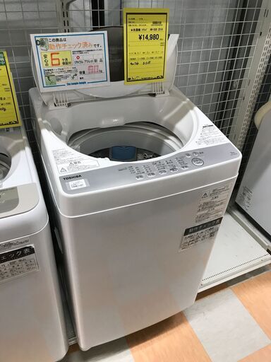 洗濯機 トウシバ AW-5G6 2019年製 ※動作チェック済/当店6ヶ月保証