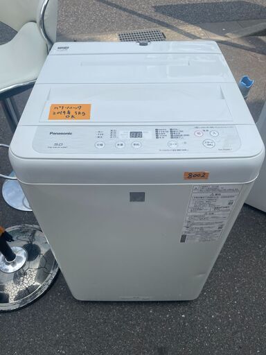 リサイクルショップどりーむ荒田店　No8002 洗濯機　パナソニック　２０１９年製　５ｋｇ容量　動作確認ＯＫ♪　ちょうどいいサイズと価格♪