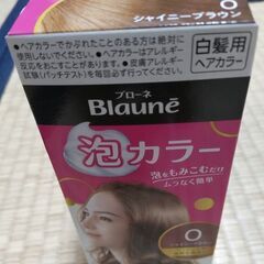 白髪用ヘアカラー