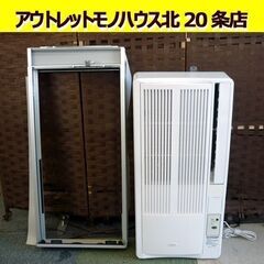 ☆KOIZUMI 窓用エアコン KAW-1602 ルームエアコン...
