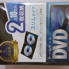 未開封品　DVDトールケース　スリム型２枚収納１０セット