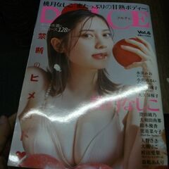 DOLCE Vol.6 (白夜ムック692) DOLCE編集部 ...