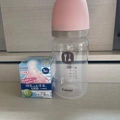 コンビ哺乳瓶+新品乳首