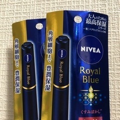 【取引中】ニベア NIVEA リップクリーム 保湿