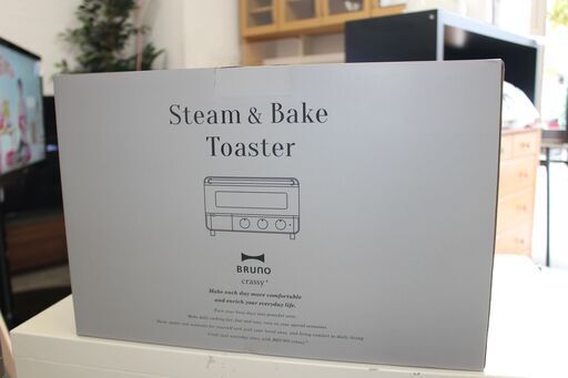 【返品交換不可】 ★特別価格 販売！★有料配送★店頭取引歓迎！ Toaster ブルーノSteam＆Bake 目玉商品未使用！大幅値下げ★「未使用」BURNO オーブントースター