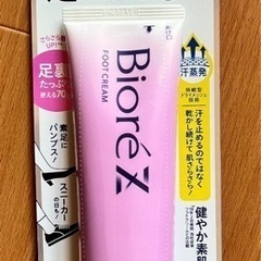 ビオレZさらさらフットクリーム　新品