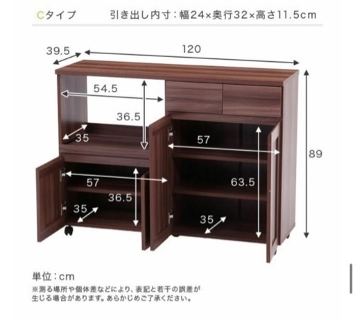 「再投稿」キッチンカウンター カウンターテーブル 食器棚 引き戸 レンジ台 幅120cm 幅118cm 間仕切り キャスター付き カウンター下収納 カウンターキッチン キッチンワゴン 引出し コンセント 北欧 シンプル おしゃれ ホワイト 白 ブラウン ナチュラル