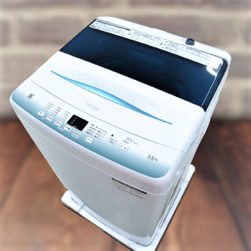 洗濯機　5.5kg　ハイアール　JW-U55HK(W)　未使用品