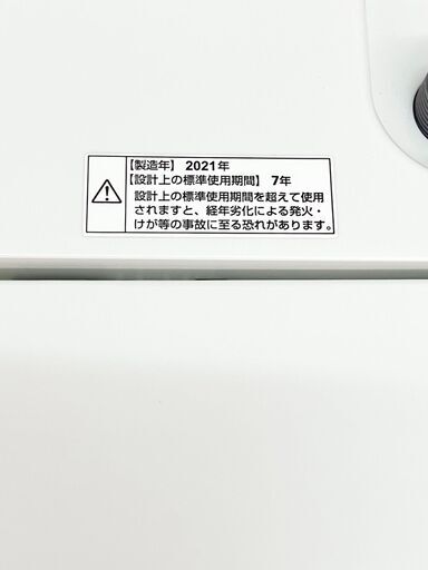 YAMADA ヤマダ 縦型洗濯機 4.5kg YWM-T45H1 2021年製 白 単身用 一人暮らし /EC【SI121】