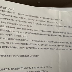 4人がけデザイナーズダイニングセット　椅子2脚つき