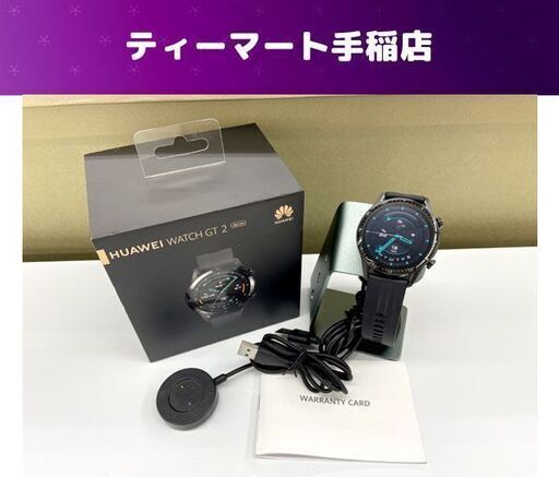 Huawei WATCH GT2 Matte Black(LTN-B19) スマートウォッチ ファーウェイ 札幌市手稲区