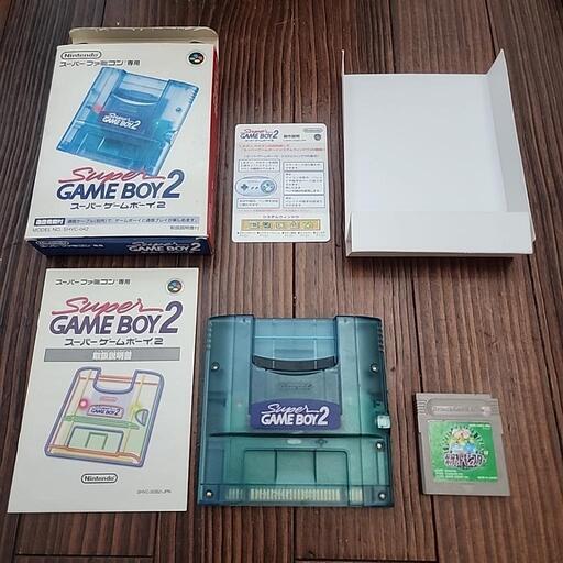 スーパーゲームボーイ２