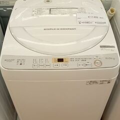 ★ジモティ割あり★ SHARP 洗濯機 6kg 19年製 動作確認／クリーニング済み YJ415