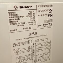 ★ジモティ割あり★ SHARP 洗濯機 6kg 19年製 動作確認／クリーニング済み YJ415