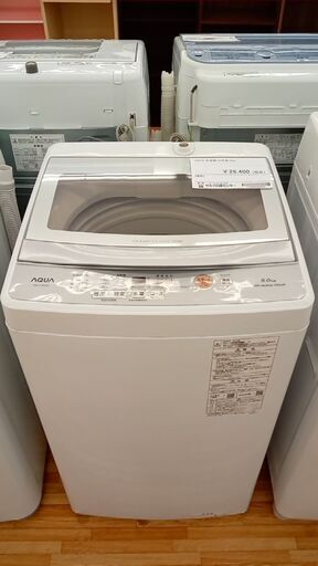 ★ジモティ割あり★ AQUA 洗濯機 5㎏ 23年製 動作確認／クリーニング済み YJ416