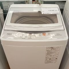 ☆ジモティ割あり☆ AQUA 洗濯機 5㎏ 23年製 動作確認／クリーニング