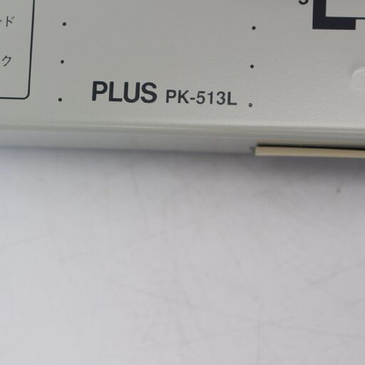 101)【美品】PLUS プラス 断裁機 PK-513L 手動断裁機