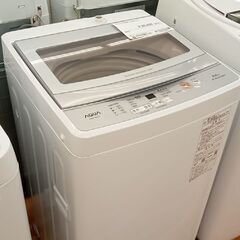 ☆ジモティ割あり☆ AQUA 洗濯機 5㎏ 23年製 動作確認／クリーニング