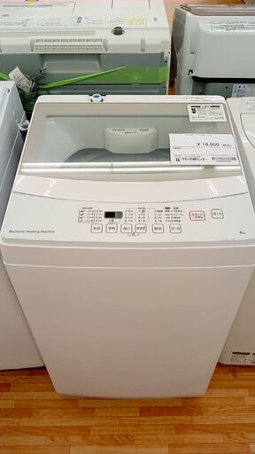★ジモティ割あり★ NITORI 洗濯機 6kg 20年製 動作確認／クリーニング済み YJ417
