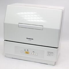 342)Panasonic パナソニック 食器洗い乾燥機 NP-...