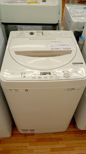 ★ジモティ割あり★ SHARP 洗濯機 4.5㎏ 20年製 動作確認／クリーニング済み YJ418