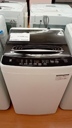 ★ジモティ割あり★ ノジマ 洗濯機 4.5㎏ 22年製 動作確認／クリーニング済み YJ420