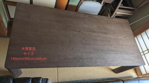 【美品】定価10万以上 天然木 大塚家具 ダイニングテーブルセット
