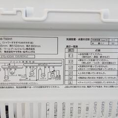 ★ジモティ割あり★ YAMADA 洗濯機 6㎏ 22年製 動作確認／クリーニング済み YJ425