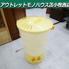 National 電気バケツ 400g 小型洗濯機 N-BK2 ...