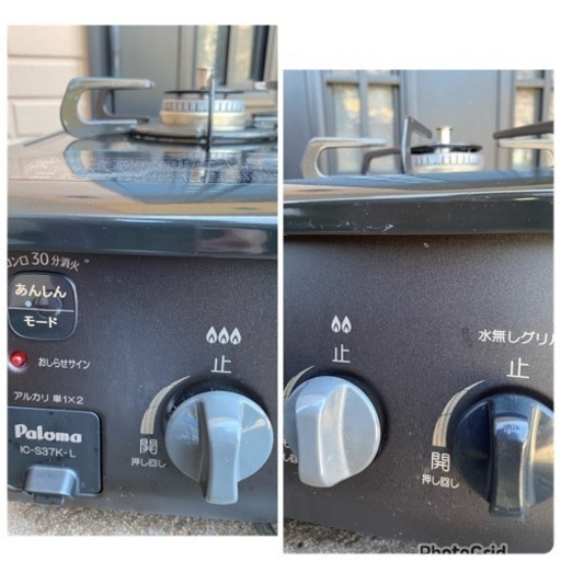 Paloma IC-S37K-L ガスコンロ 左強火力 都市ガス　2021年製 Paloma IC-S37K-L ガスコンロ 左強火力 都市ガス2021年製