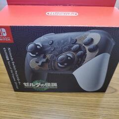 Switch プロコン ゼルダ  未開封