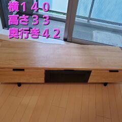 テレビ台を売ります。