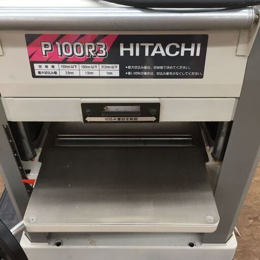 【中古】【動作OK】【店頭引取限定】HITACHI　312ｍｍ　自動カンナ　100V　P100R3　77,000円
