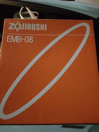 象印　ホットサンドメーカー　emb-08 新品